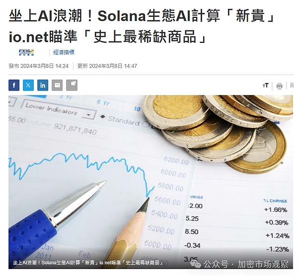 以太坊活跃地址反超比特币：一场无声的革命正在发生？