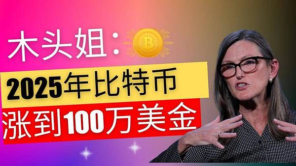 社交媒体理财大神推荐的投资平台靠谱吗？香港证监会再敲警钟