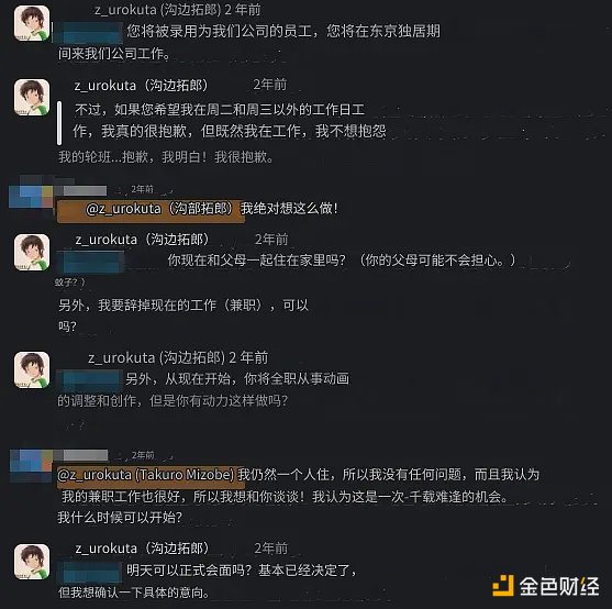 市场观察：9月13日下午的加密操作策略
