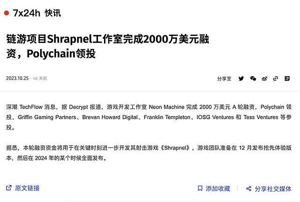 比特币大涨800点，我们赚翻了！