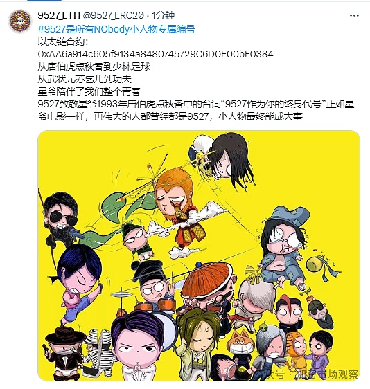 熊市寒冬里的一把火：FameEX豪掷千万补贴回馈交易者