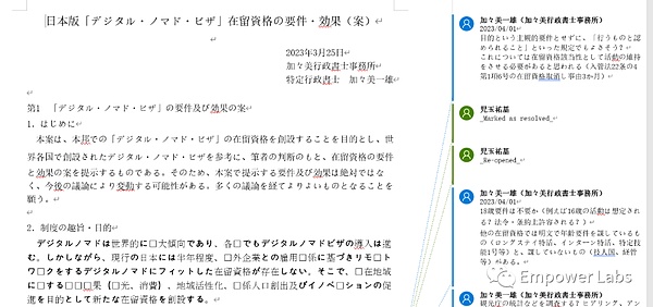 为什么我看好Band Protocol？