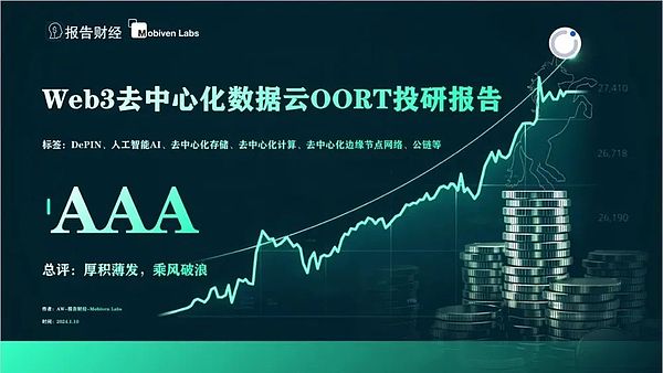 币圈老司机8.25行情笔记：BTC、ETH走势深度解读