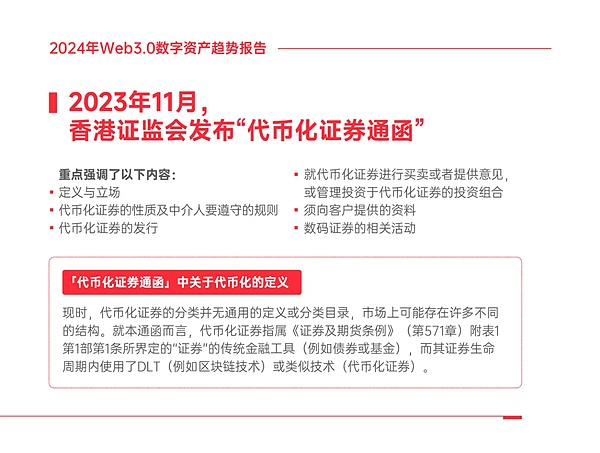 以太坊的逆袭之路：从ETF冷遇到L2突围