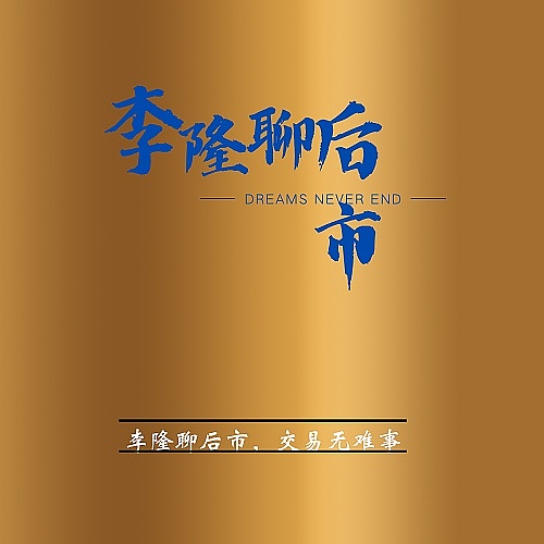 管理会计的春天来了！第十届高峰论坛深度观察