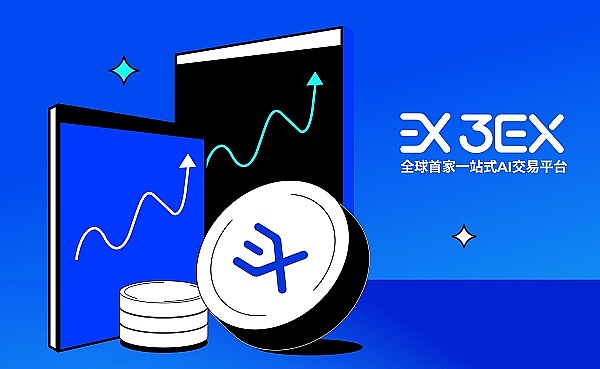 区块链风云录：一场关于信任的数字革命