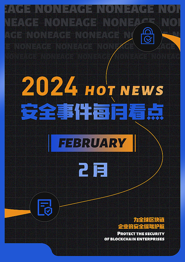 以太坊陷入关键十字路口：突破还是坠落？
