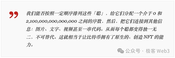 比特币迎来技术魔法：BitVM如何不改变共识实现图灵完备