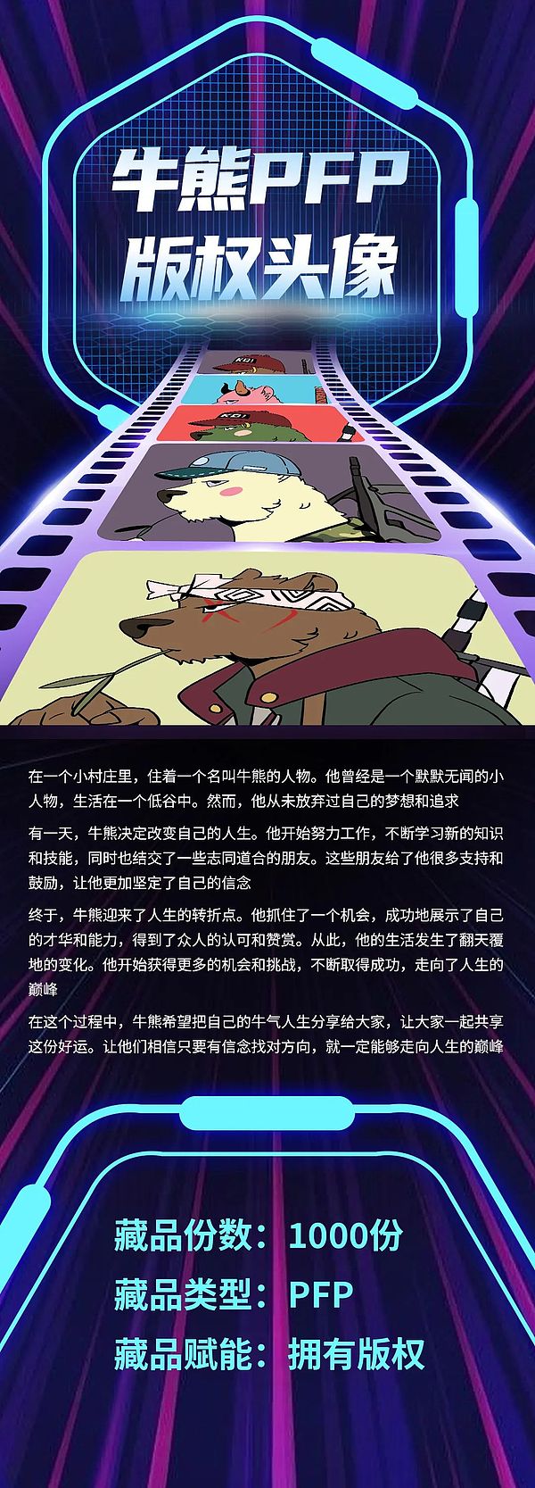 战火中的数字黄金：以色列区块链项目投资价值分析