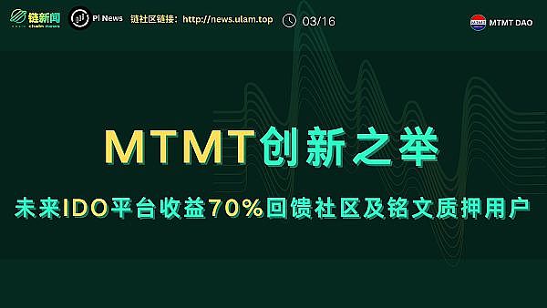 阿根廷新任总统：比特币能成为经济危机的解药吗？