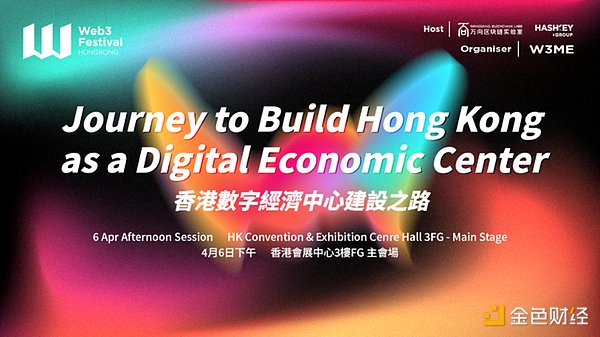 FTX惊天骗局：创始人亲口承认保险基金造假内幕