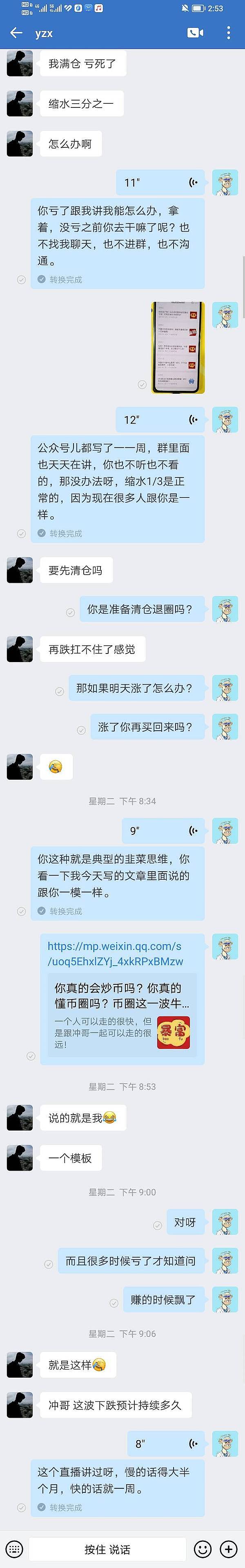 链游淘金术：如何在这场数字狂欢中全身而退？