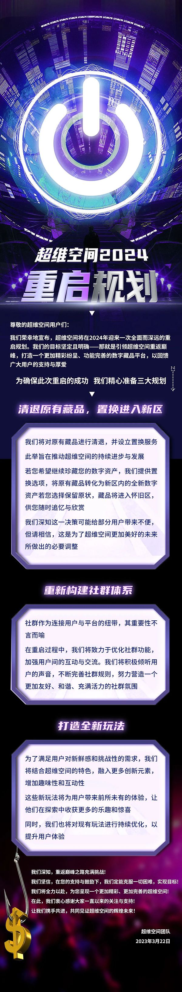 加密市场暗流涌动：比特币危局与以太坊的突围之战