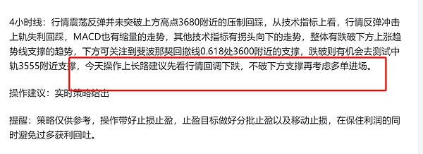 特朗普再出金融大招：你的养老金或将能买比特币了
