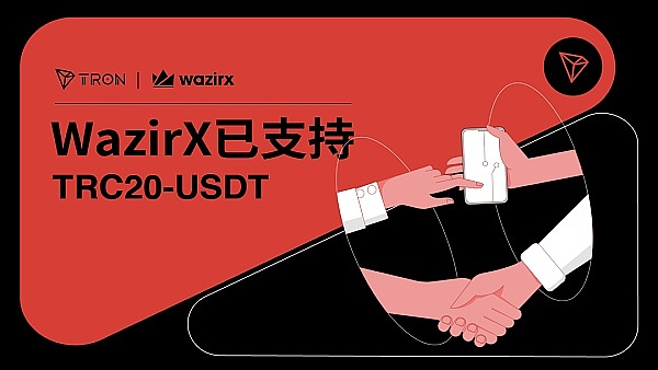 流支付领域再迎突破：Zebec薪酬系统正式接入Nautilus主网