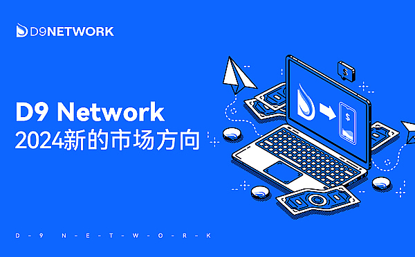 加密圈迎政策春风：是蜜糖还是陷阱？