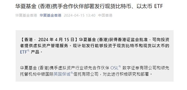 肖风万向峰会深度解读：香港Web3.0政策背后的经济逻辑