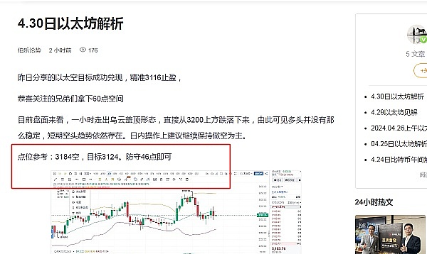 稳定币的双面刃：新时代金融秩序的挑战与机遇