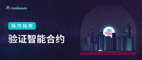 以太坊交易手记：那些让我成长的50个点