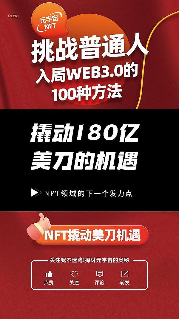 12月11日：比特币以太坊行情解读与操作策略