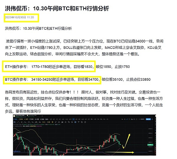 币股联动的疯狂赌局：资本市场的加密朋克革命