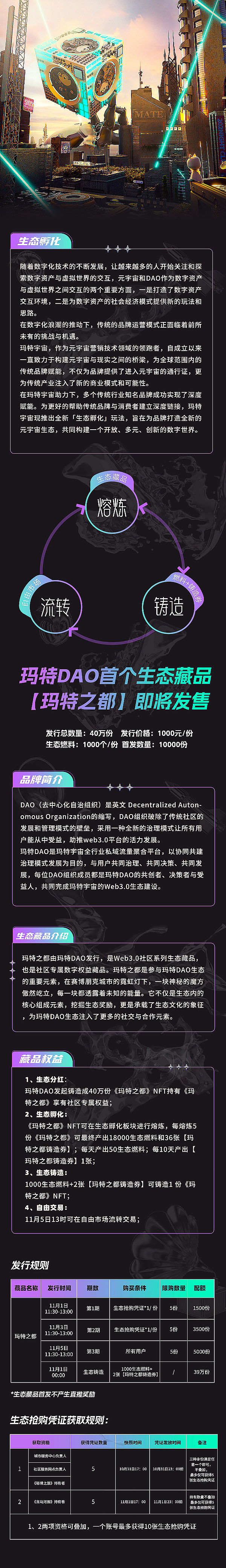 以太坊要涨到2.5万美元？渣打银行这次为何如此乐观
