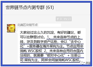 Web3.0日报：比特币ETF即将引爆2024加密市场？听听专家怎么说