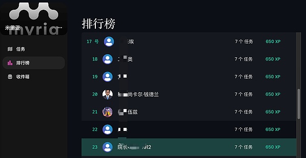比特币的那些数字文物：铭文协议的演进史