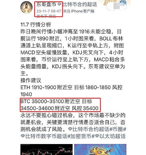 市场大跌别慌！这可能是你最好的抄底机会