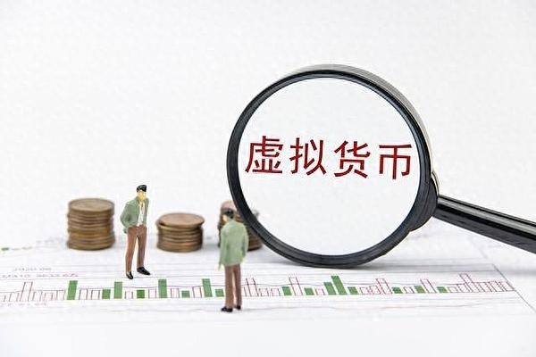 当马斯克都在抛售比特币，我们小散该怎么应对？