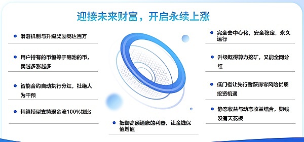 新加坡Token2049见闻录：加密世界的下一站风口在哪？