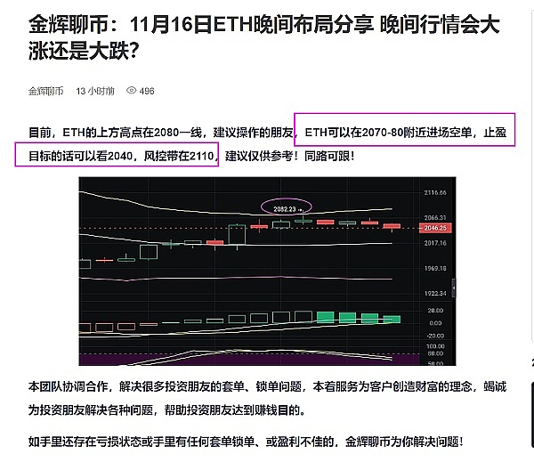 艺术拍卖遇上比特币：苏富比首次涉足Ordinals领域