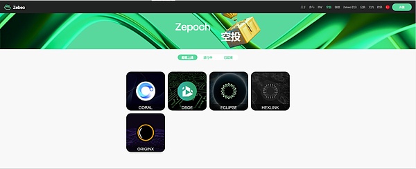 AlveyChain大动作：全球营销火力全开，为伦敦VR大会强势造势