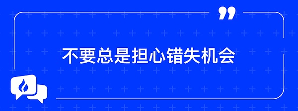 别死磕zk系了！Zora空投或许才是你的翻身机会