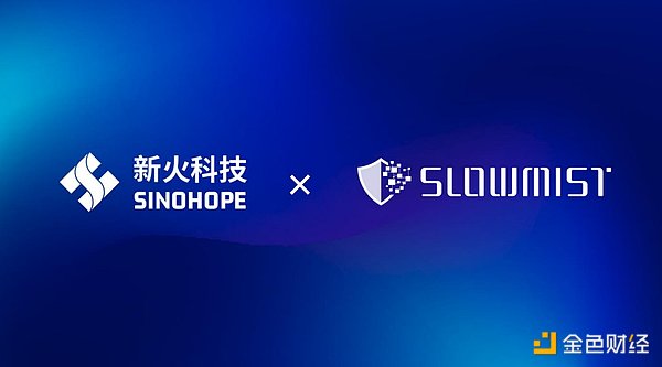 数据安全警钟：TUSD用户信息或遭第三方泄露，这事你怎么看？