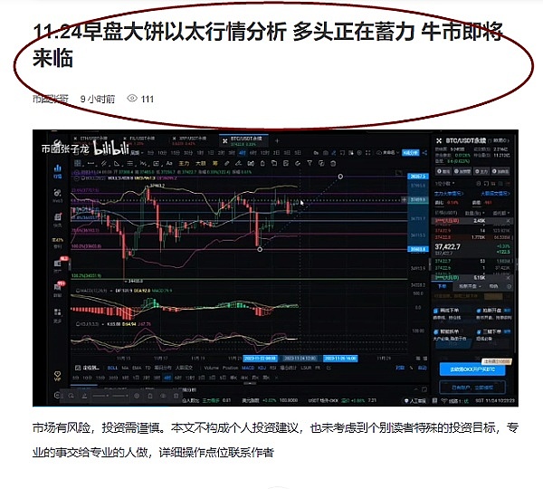 加密投资界震动：明星基金Scalar Capital按下暂停键，行业寒冬将至？