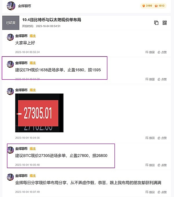 加密货币市场遭遇美式暴击：比特币、以太坊为何突然崩盘？