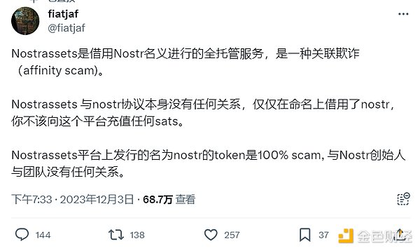 海南NFT行业遭遇寒流：一刀切的监管让创业者何去何从？