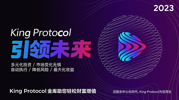 区块链模块化的十字路口：一场关于未来的深度思考