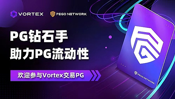 PBS机制：以太坊不可或缺的设计哲学还是过度神圣化的产物？