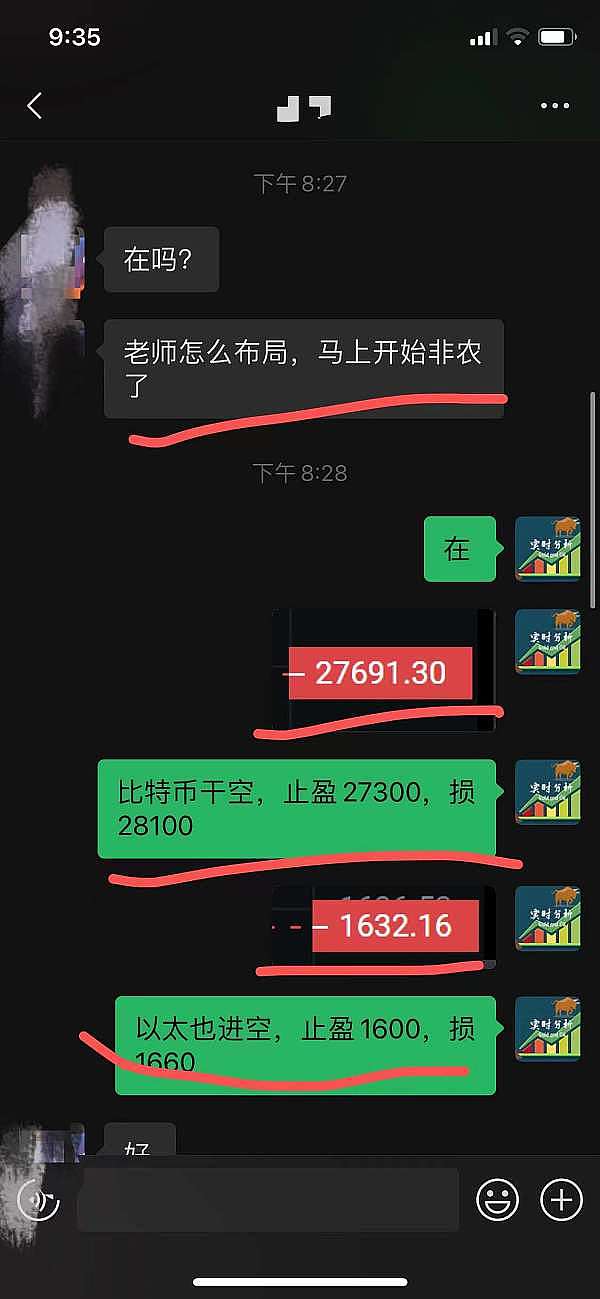 銘文投资：一场普通人的财富冒险，你真的准备好了吗？
