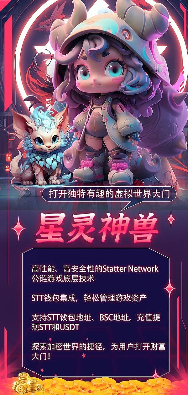 加密货币市场周观察：JTO、SUI、ZEC三大币种的关键交易机会