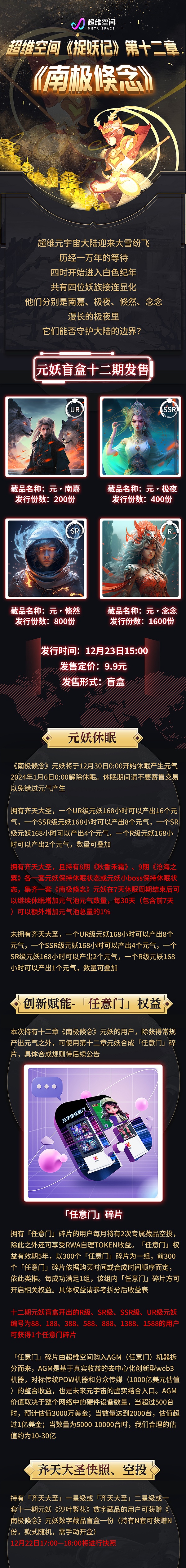 香港稳定币牌照争夺战：5.5张入场券引发的行业震动
