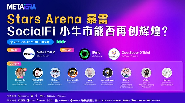 警惕！资深藏家亲述：我如何识破福布斯记者的NFT钓鱼骗局