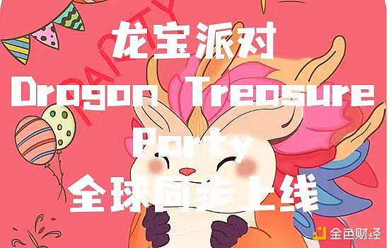 市场观察：地缘冲突阴影下的加密市场走向