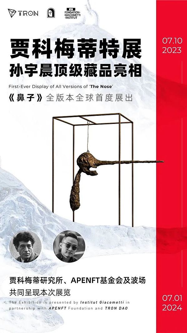 DWF Labs：搅动加密市场的野蛮人还是行业清流？