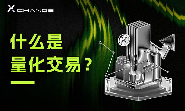 OpenSea坠落神坛：从NFT王者到困局求生的背后故事