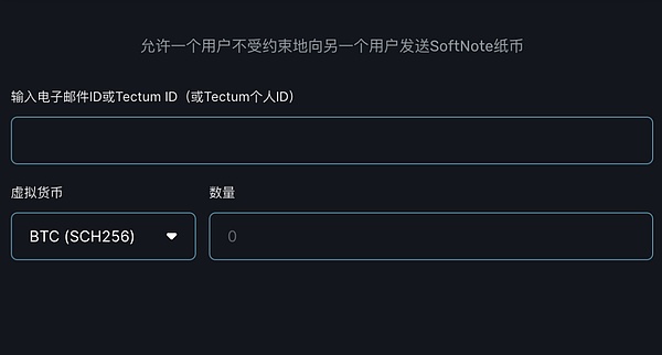 当比特币ETF遇上Tectum：一场颠覆性革命正在上演