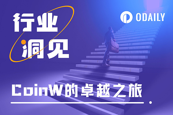 OKX强势出击印度区块链周：让Web3创新在这里生根发芽