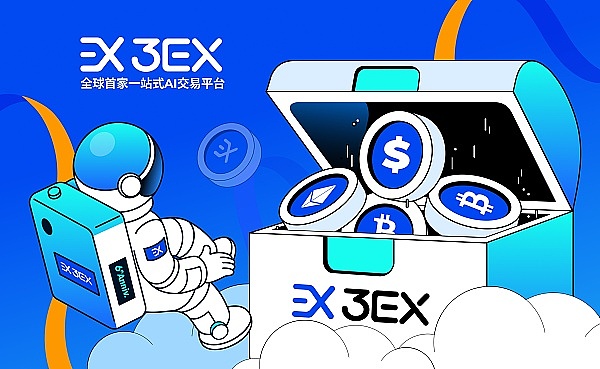 强强联手！新火科技与CertiK携手打造Web3资产安全新标杆